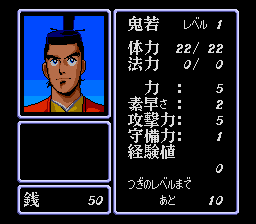 Benkei Gaiden screenshot 5 for PC Engine